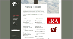 Desktop Screenshot of ilfaro.gr