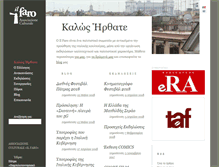 Tablet Screenshot of ilfaro.gr